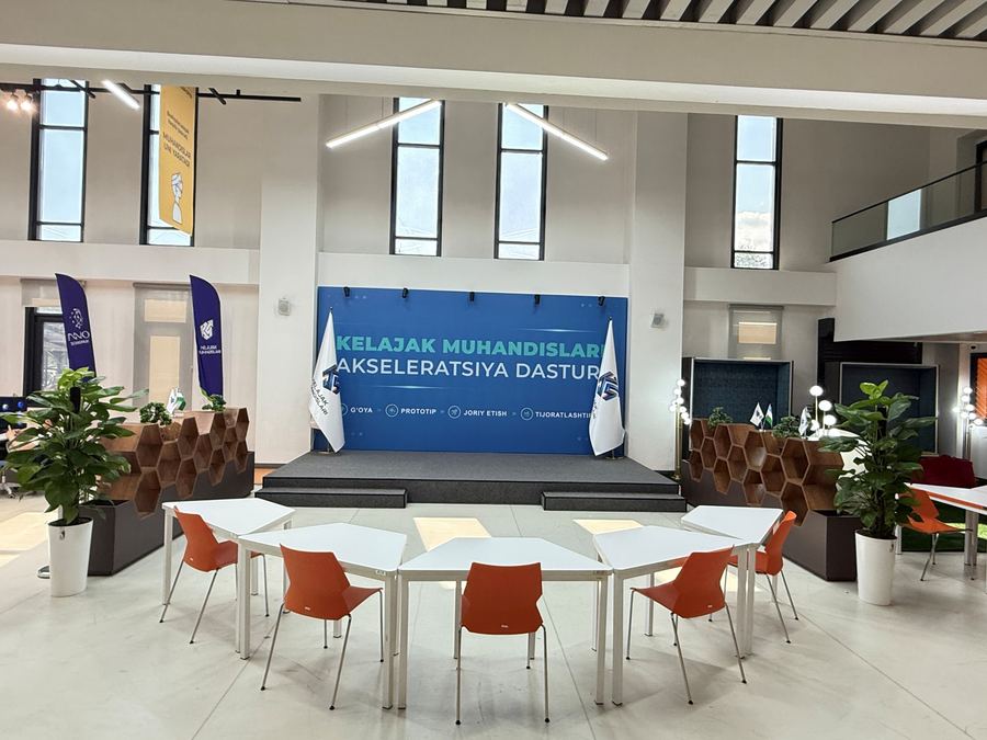 Зона Demo Day